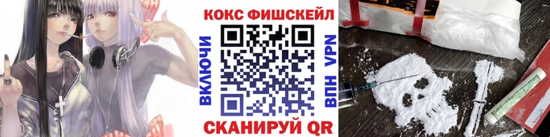 КОКАИН Перу дарнет шоп Верхний Уфалей