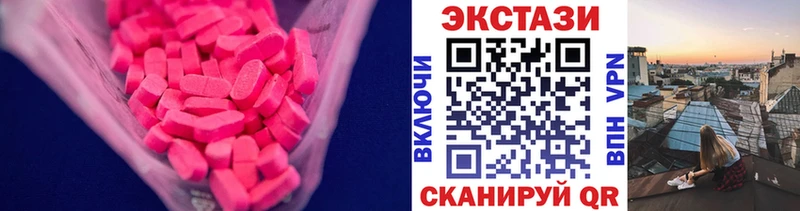 что такое   Верхний Уфалей  ЭКСТАЗИ ешки 
