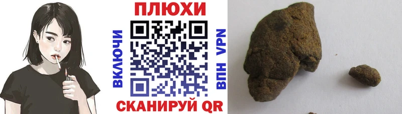 ГАШИШ Premium  как найти закладки  Верхний Уфалей 