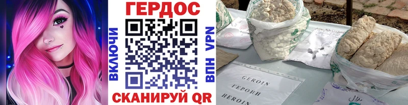 купить  цена  блэк спрут ССЫЛКА  ГЕРОИН Heroin  Верхний Уфалей 