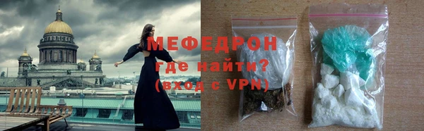 дживик Бородино