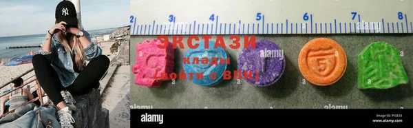 спайс Бугульма