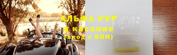 марихуана Бутурлиновка