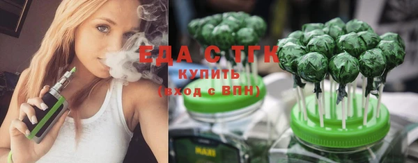 COCAINE Белокуриха
