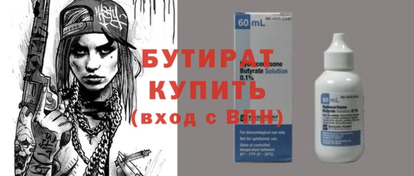 шишки Бронницы