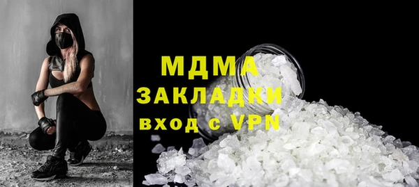спайс Бугульма