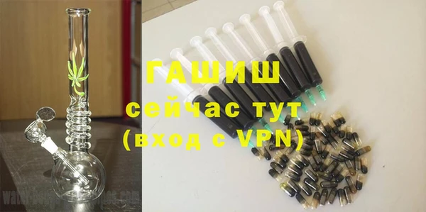 шишки Бронницы