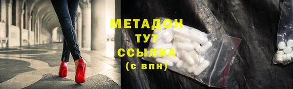 спайс Бугульма