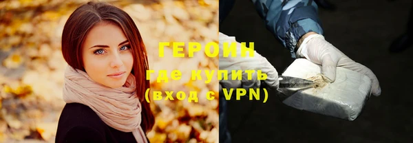 герыч Верхний Тагил