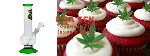 шишки Бронницы