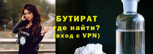 шишки Бронницы