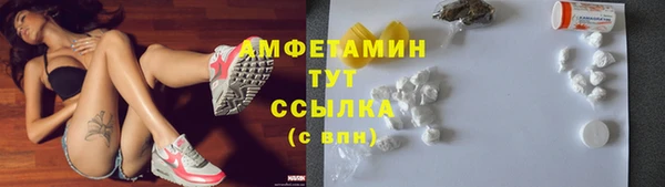 спайс Бугульма