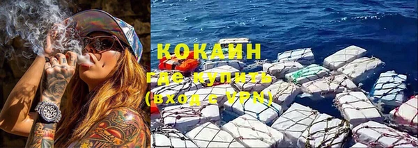 спайс Бугульма