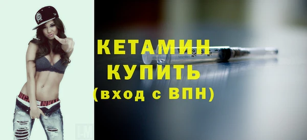 мефедрон Валдай