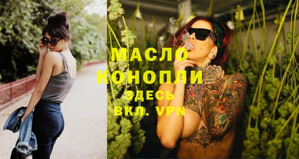 спайс Бугульма