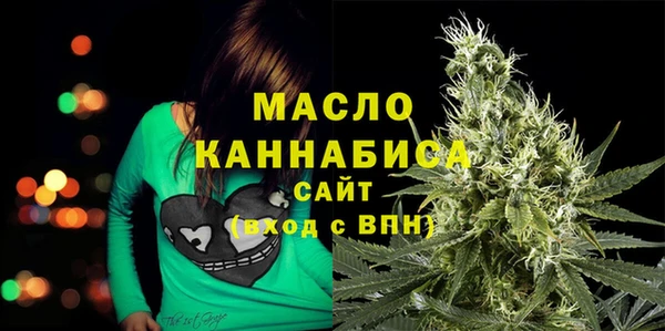 спайс Бугульма