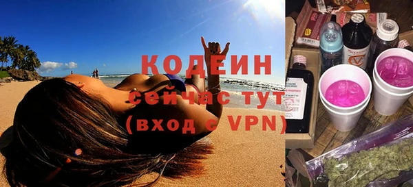 спайс Бугульма