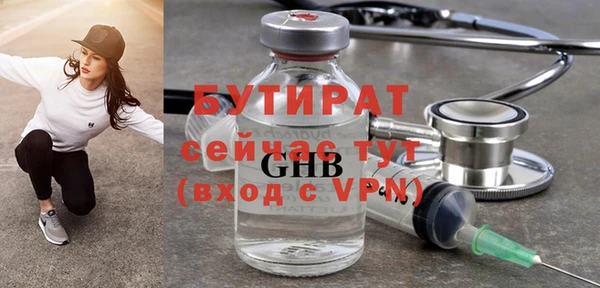 герыч Верхний Тагил