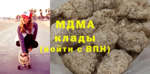 кокаин премиум Верхнеуральск