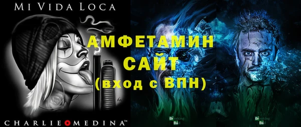 спайс Бугульма