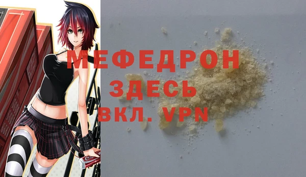 кокаин премиум Верхнеуральск