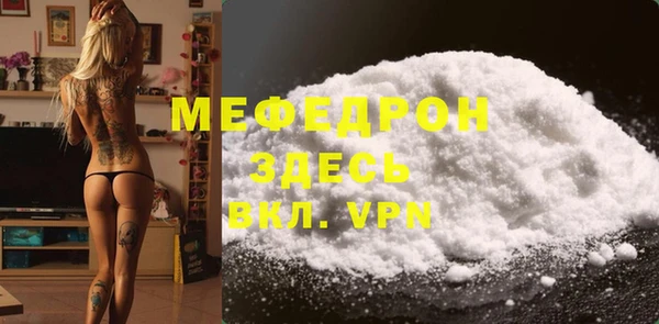спайс Бугульма