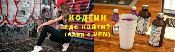 спайс Бугульма