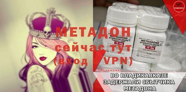 Альфа ПВП Верея