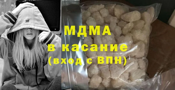 спайс Бугульма