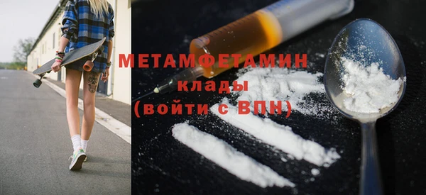 шишки Бронницы
