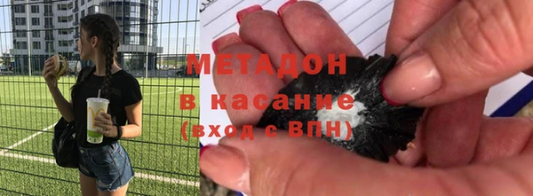 первитин Беломорск