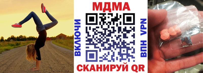 МДМА Molly  Верхний Уфалей 
