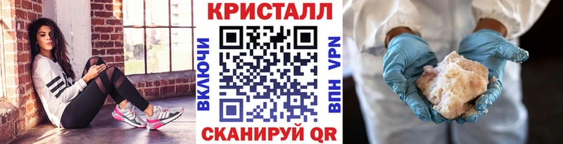 МЕТАМФЕТАМИН Methamphetamine Верхний Уфалей