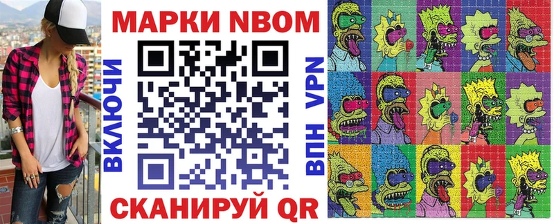 как найти наркотики Верхний Уфалей OMG зеркало Марки 25I-NBOMe 1,5мг