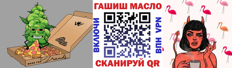 Дистиллят ТГК гашишное масло Верхний Уфалей